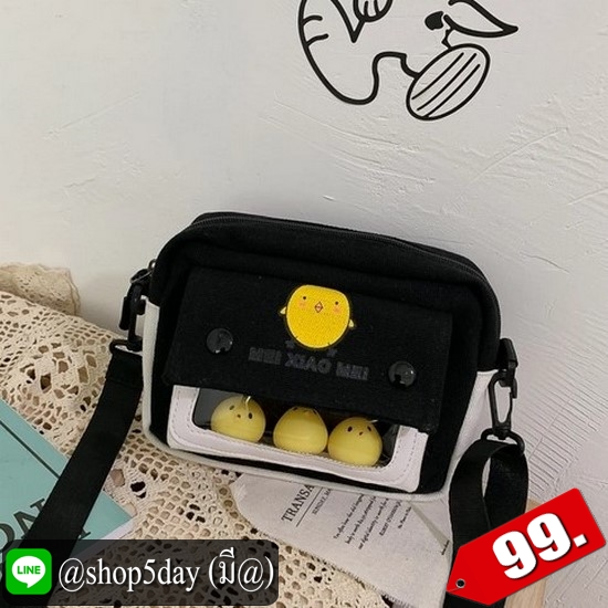 ♨️ กระเป๋าสะพายลูกไก่ จร้า ⚡️