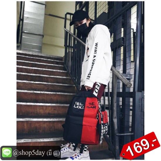 กระเป๋าเป้ กระเป๋าสะพายหลัง HEL