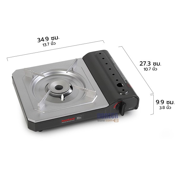 เตาแก๊สปิคนิค สีเทา รุ่นประหยัดสุด อิวาตานิ