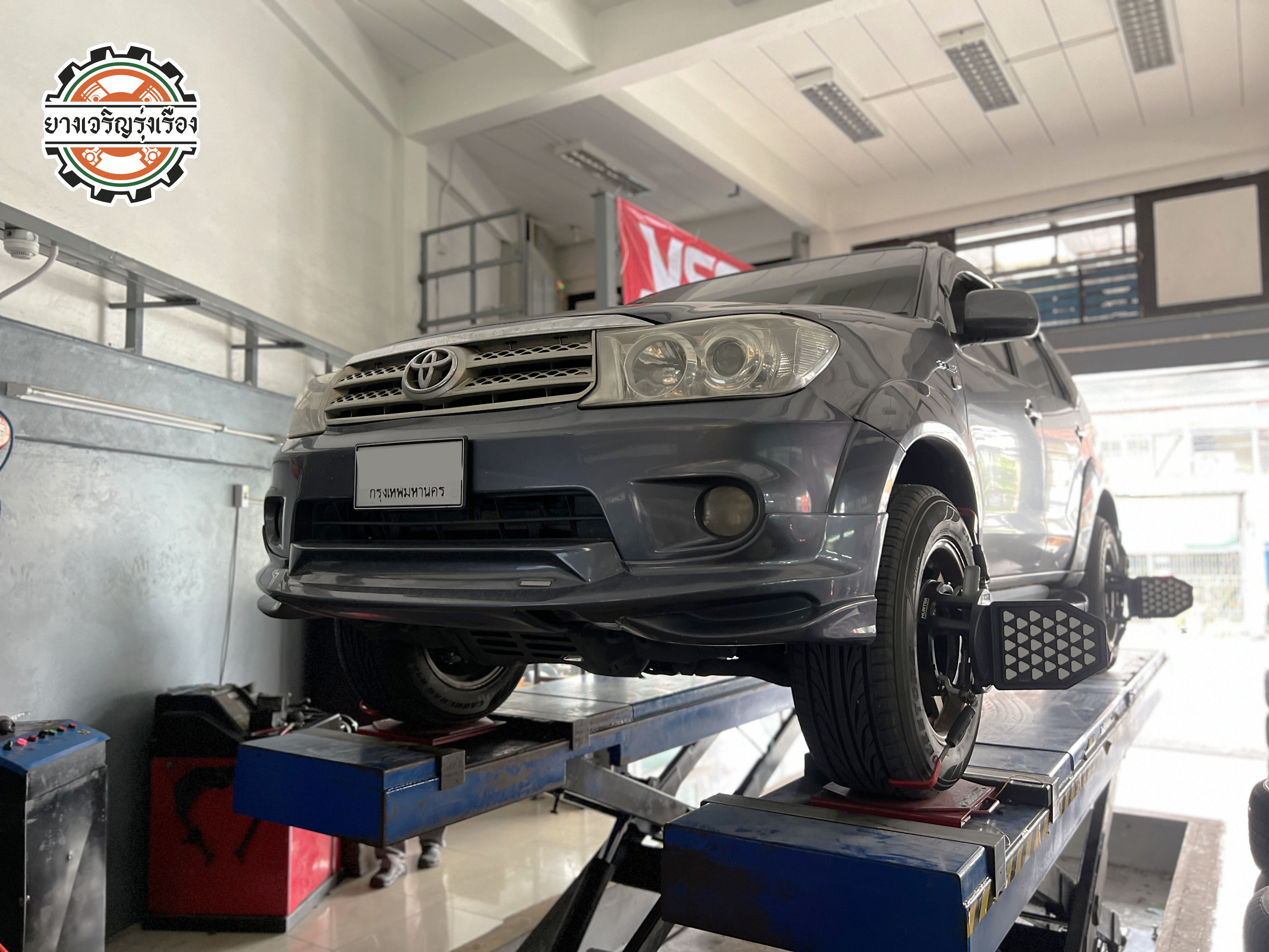 Toyota Fortuner เข้ารับบริการเปลี่ยนโช๊คอัพรถยนต์คู่หลังรุ่นเดิมพร้อมบริการติดตั้ง และset up [+] Profender 4PAG ปรับ4 ระดับ เซ็ทโช๊คอัพคู่หลัง ล้อเดิม ยางเดิม ก็ขับสนุกได้ [+] พร้อมบริการติดตั้ง + Set up ให้เหมาะกับยาง [+] ขับสนุกด้วยบริการ ตั้งศูนย์ละเอียดให้เหมาะกับการใช้งานและลักษณะของช่วงล่าง --------------------------------- โทร : 08-6544-5963 บุ๊ก และทีมงาน ยินดีต้อนรับครับ 𝙊𝙪𝙧 𝙎𝙚𝙧𝙫𝙞𝙘𝙚 บริการทางร้าน เรารับทำอะไรบ้าง 🔧 ติดตั้งยางแบบไร้รอย 100% 🔧 บริการสลับยาง ตามอายุ 🔧 มียางรถยนต์ทุกยี่ห้อให้เลือกซื้อ 🔧 เช็คช่วงล่าง แก้ปัญหาให้ตรงจุด 🔧 บริการล้างลิ้นปีกผีเสื้อ 🔧 บริการเช็คระยะรถยนต์ 🔧 เปลี่ยนถ่ายของเหลวทั้งระบบ 🔧 ตั้งศูนย์ด้วยเครื่อง HUNTER นำเข้าจาก USA สอบถามข้อมูลเพิ่มเติม หรือนัดหมายเข้ารับบริการ Tel : 08-6569-1915 Tel : 08-6544-5963 Line id : @88rw Tiktok : https://www.tiktok.com/@88rwycrr Youtube : https://youtube.com/@88rw Facebook : https://www.facebook.com/otaninon Location : https://goo.gl/maps/HrNUAZXPN94KvxZ98?coh=178573&entry=tt #รถยนต์มีปัญหาไม่รู้ต้องแก้ตรงไหน ทางเรายินดี ตรวจหาปัญหาและหาวิธีแก้ บอกลูกค้าก่อนลงมือทำเสมอราคาเป็นธรรมไม่เอาเปรียบ สบายใจคุณลูกค้า ---------------------------------- ดูแลให้คำปรึกษาทุกปัญหาคาใจ ไม่ทิ้งลูกค้า มีบริการหลังการขาย 【ให้ผู้เชี่ยวชาญของเรา ดูแลรถคุณ】 ร้านยางเจริญรุ่งเรือง ยินดีต้อนรับครับ ---------------------------------- #โช๊คอัพรถยนต์ #monroe #yss #kayaba #profender #ร้านยางเจริญรุ่งเรือง #นนทบุรี #งามวงศ์วาน #amsfix #บริการช่วงล่างรถยนต์ #ซ่อมบำรุงช่วงล่าง #เซทอัพโช๊คอัพรถยนต์