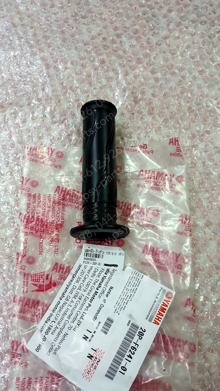ปลอกมือ-ข้างซ้าย YZF/R 15, MT 15, R 15/NEW แท้ๆ ซ้าย-สีดำ 20P-F6241-01