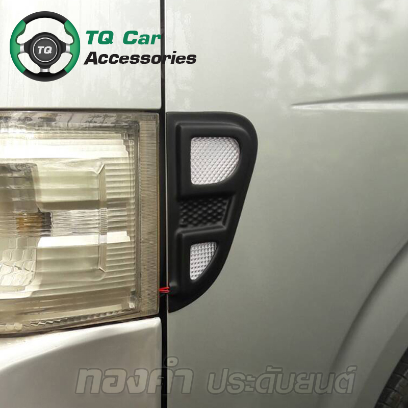 ชุดแต่งไซเว้นท์รถตู้