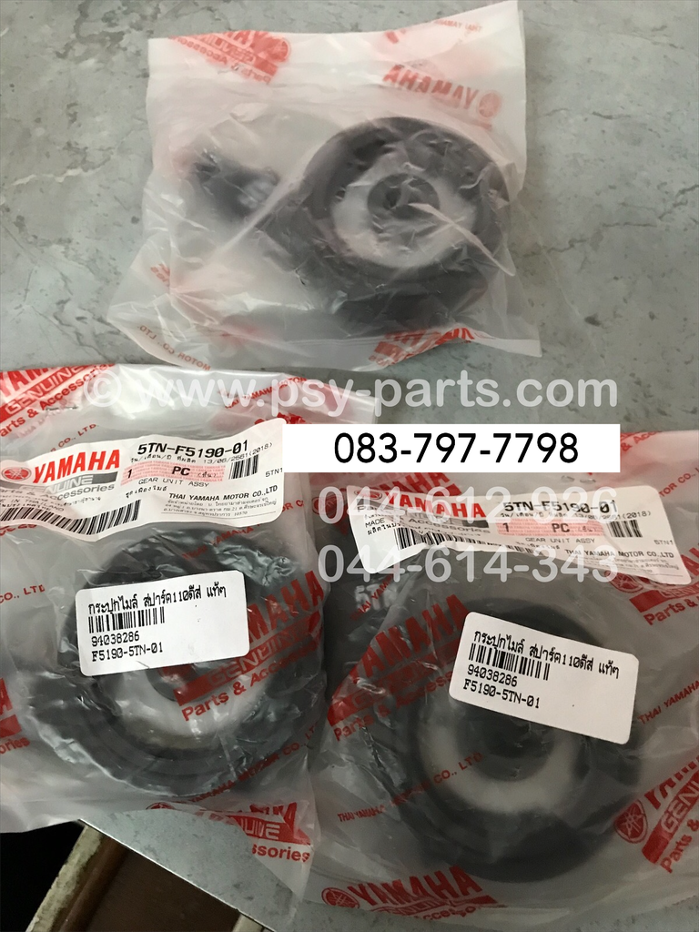 กระปุกไมล์ SPARK 110 ดิสก์เบรค, FINN, GT 125, SPARK 135, SPARK 135-I แท้ๆ 5TN-F5190-01