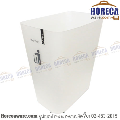 ถังขยะสี่เหลี่ยมผืนผ้า 18 ลิตร สีขาวใส ได-เคียว-วา [da-hh-228p]