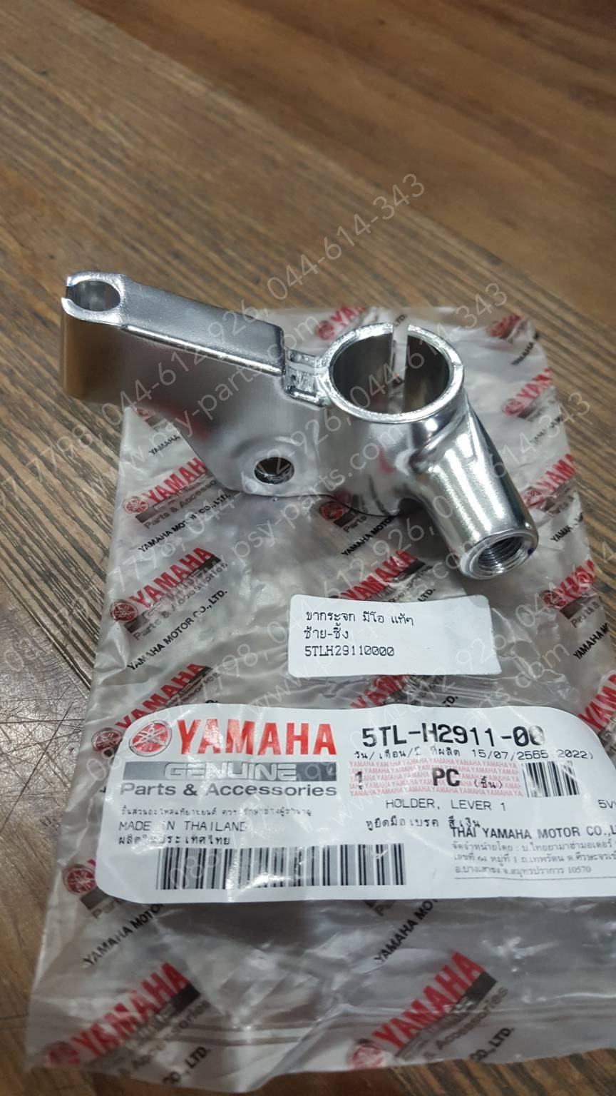 ขากระจก MIO, MIO 115-I, MIO 125, MIO 125-I แท้ๆ ซ้าย-ซิ้ง 5TL-H2911-00