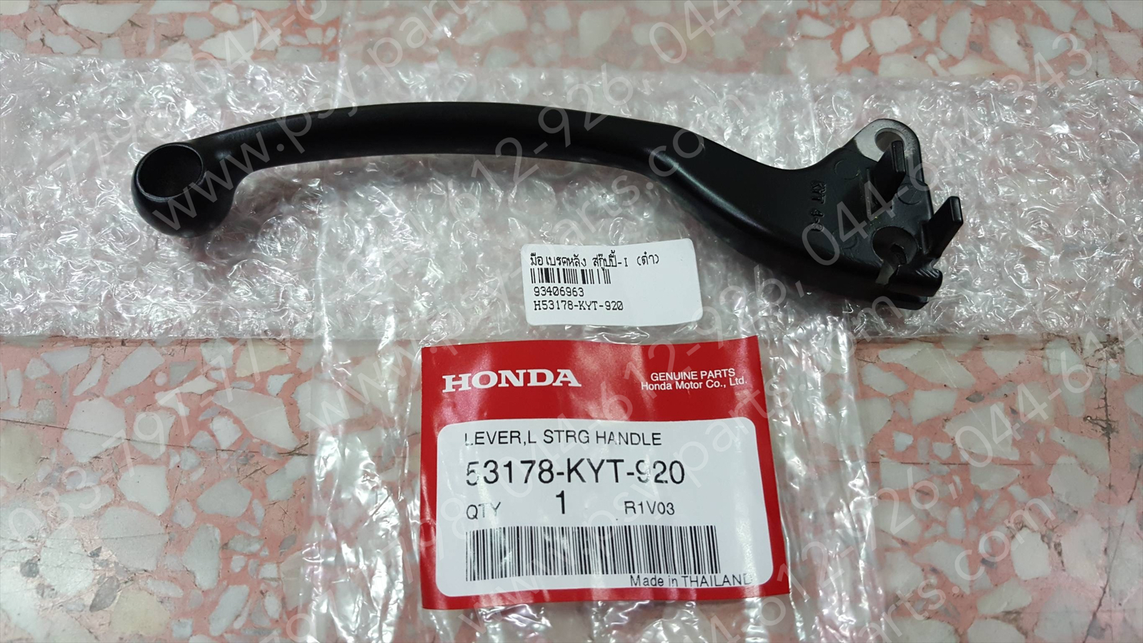 มือเบรคหลัง SCOOPY-I, PCX 150/17 แท้ๆ ดำ 53178-KYT-920 (ด้านซ้ายมือ)