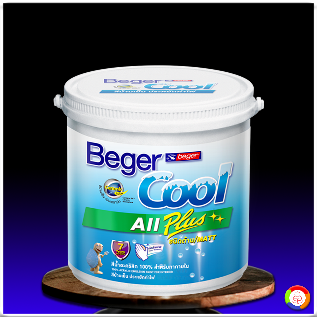 BegerCool All Plus for Ceiling เบเยอร์คูล ออลพลัส ทาฝ้าเพดาน