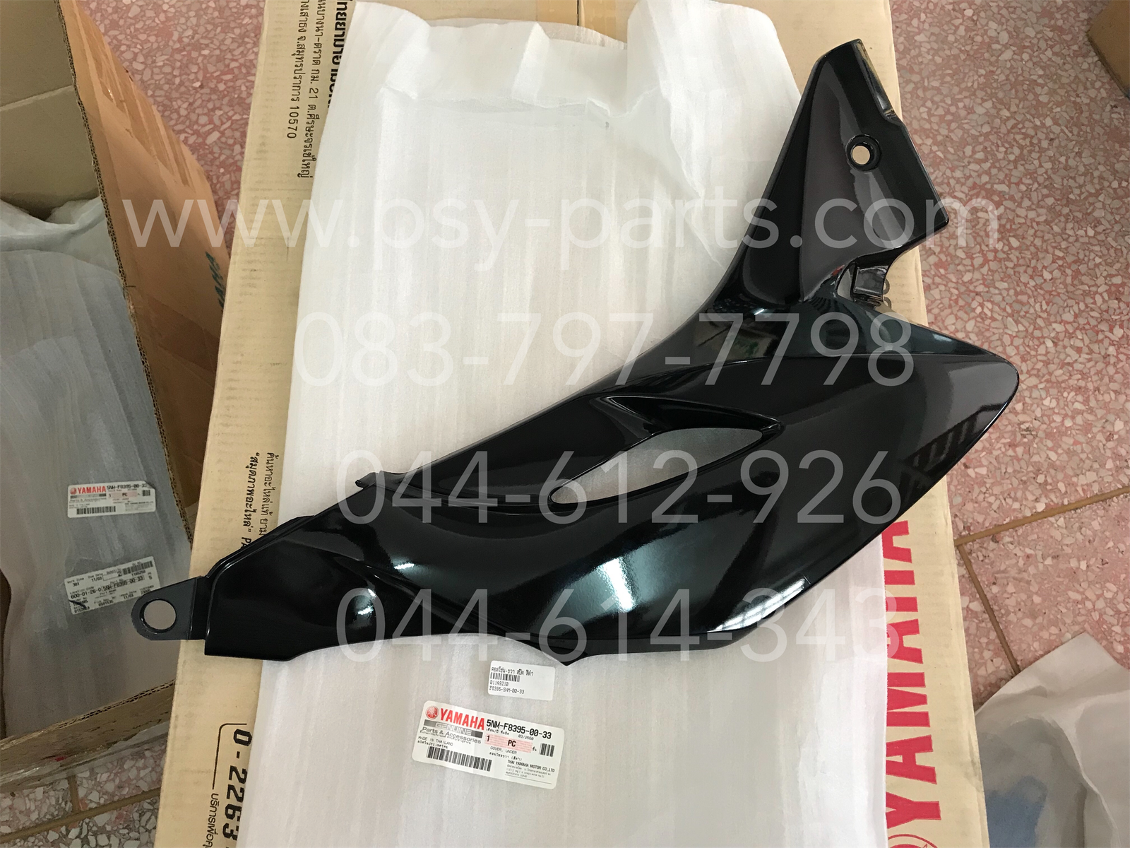 คอนโซล-ขวา SPEED แท้ๆ สีดำ 5NM-F8395-00-33 + คอนโซล-ซ้าย SPEED แท้ๆ สีดำ 5NM-F8385-00-33