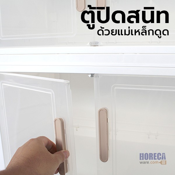 กล่องอเนกประสงค์พับได้ 5ชั้น ตราปิคนิค