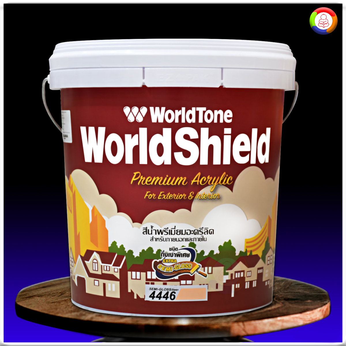 สีน้ำอะคริลิกพรีเมี่ยม (กึ่งเงาพิเศษ) WorldShield