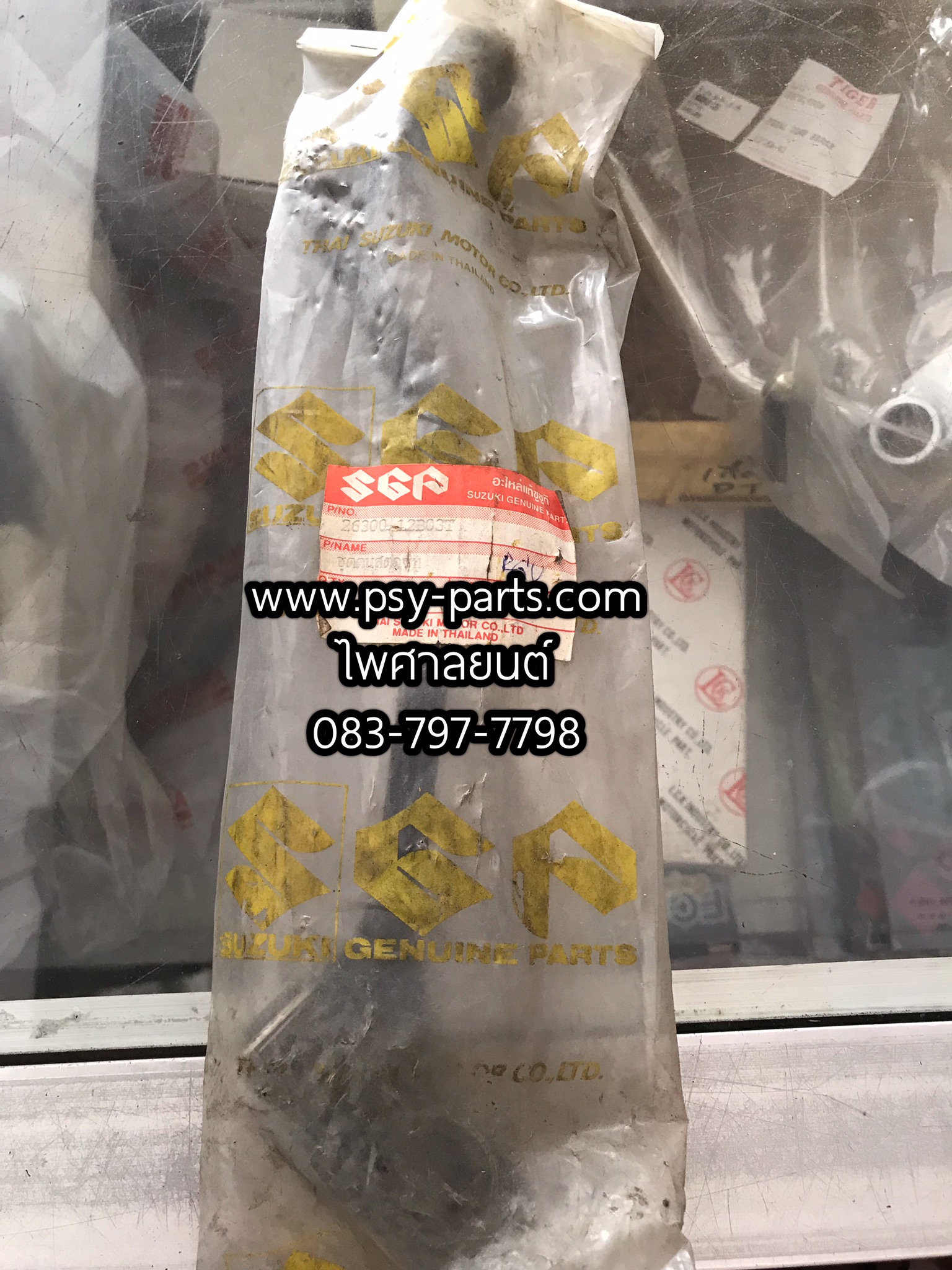 คันสตาร์ท RGV แท้ๆ 26300-12B03T