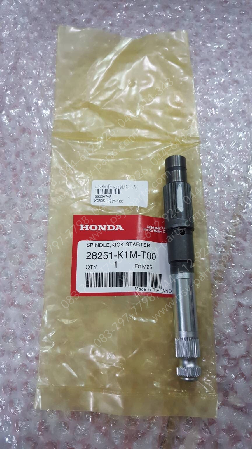 แกนสตาร์ท WAVE 110-I/21 แท้ๆ 28251-K1M-T00