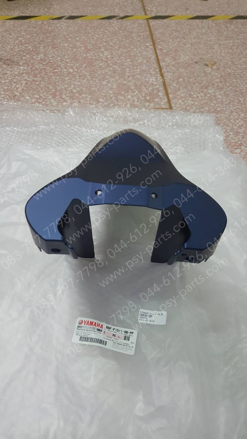 บังโคลนหน้า FINN แท้ๆ สีน้ำเงินเข้มด้าน (1774) B6F-F1511-00-PF