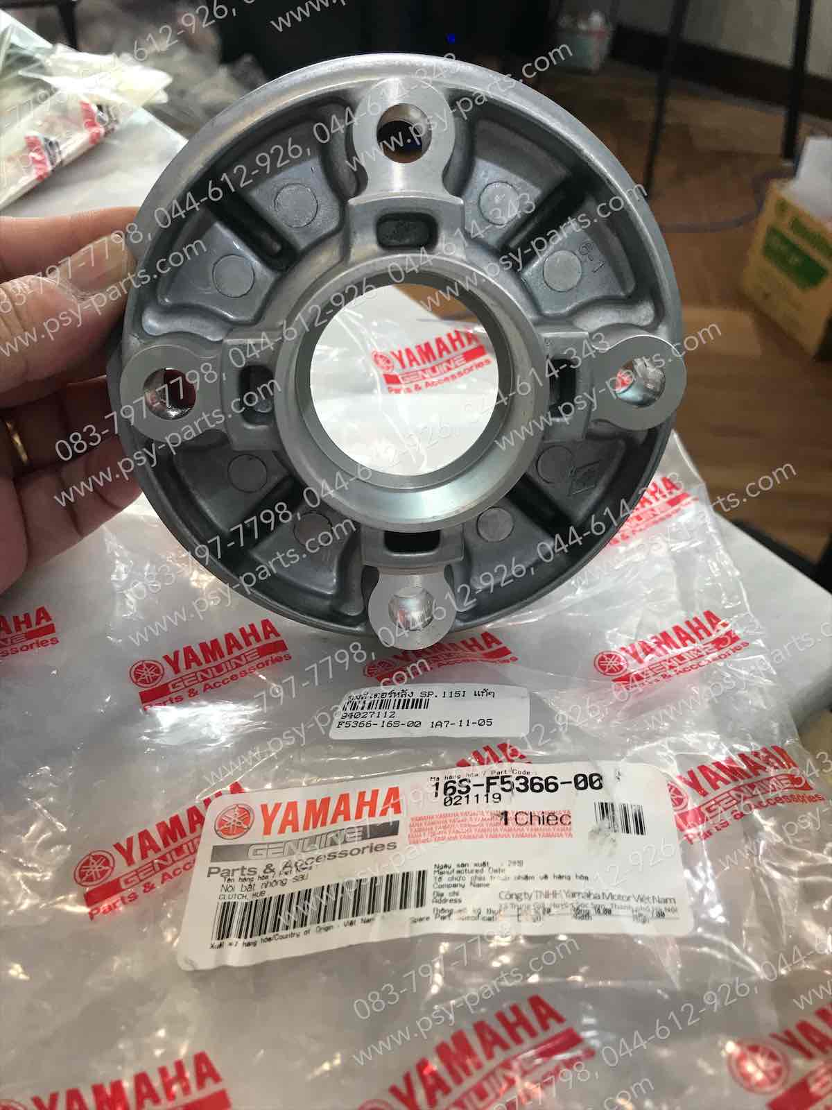 ดุมสเตอร์หลัง SPARK 115-I, FINN แท้ๆ 16S-F5366-00