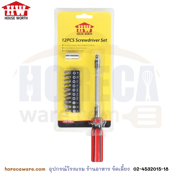 ไขควงพร้อมชุดหัวเปลี่ยน รุ่น HW-2903 หัวไขควงงอได้ [hw-2903]