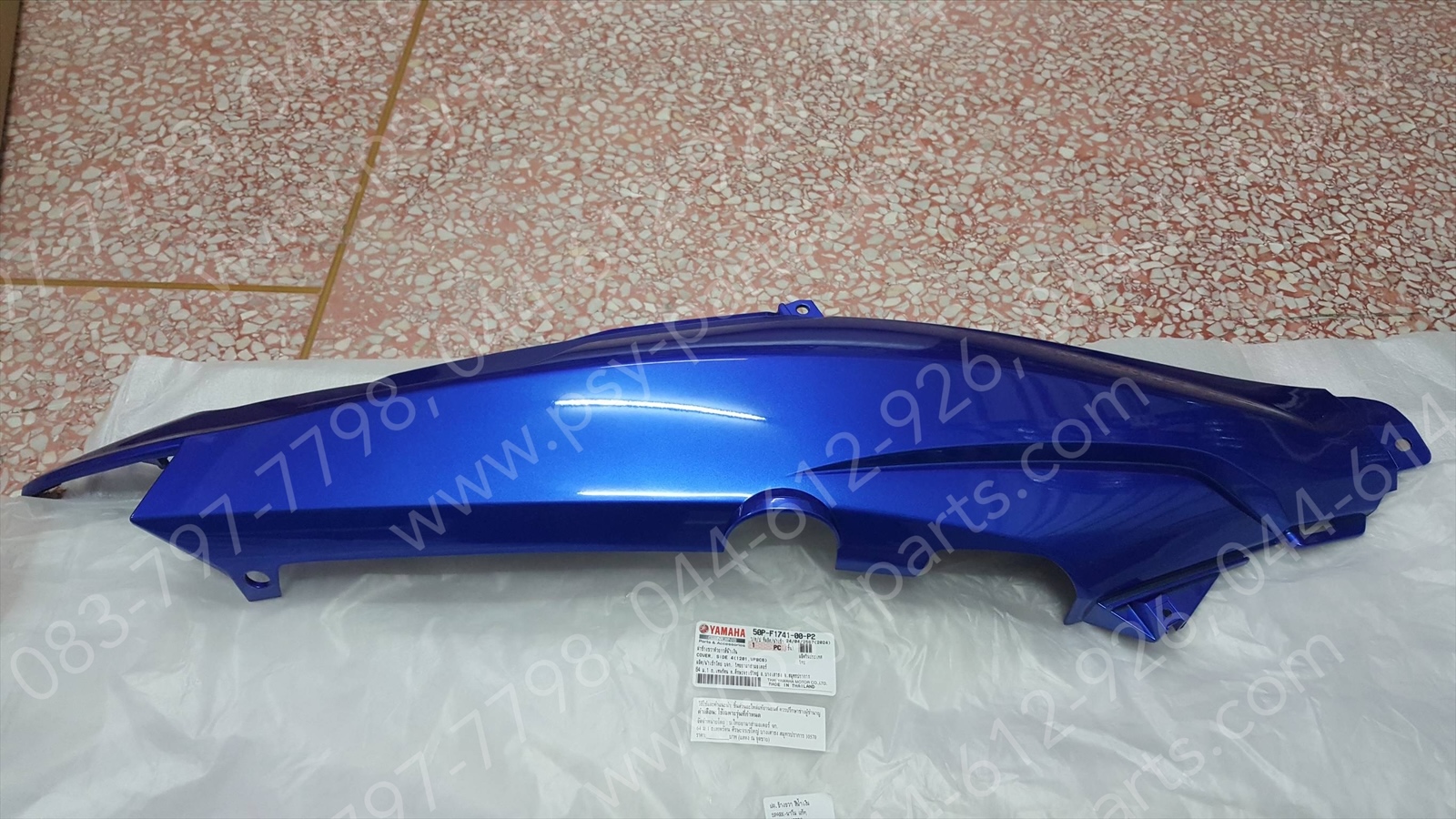 ฝาครอบข้างขวา SPARK NANO แท้ๆ สีน้ำเงิน 50P-F1741-00-P2