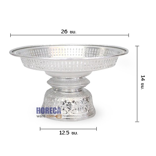 Thai pattern Khanto tray, silver, 26 cm, seal