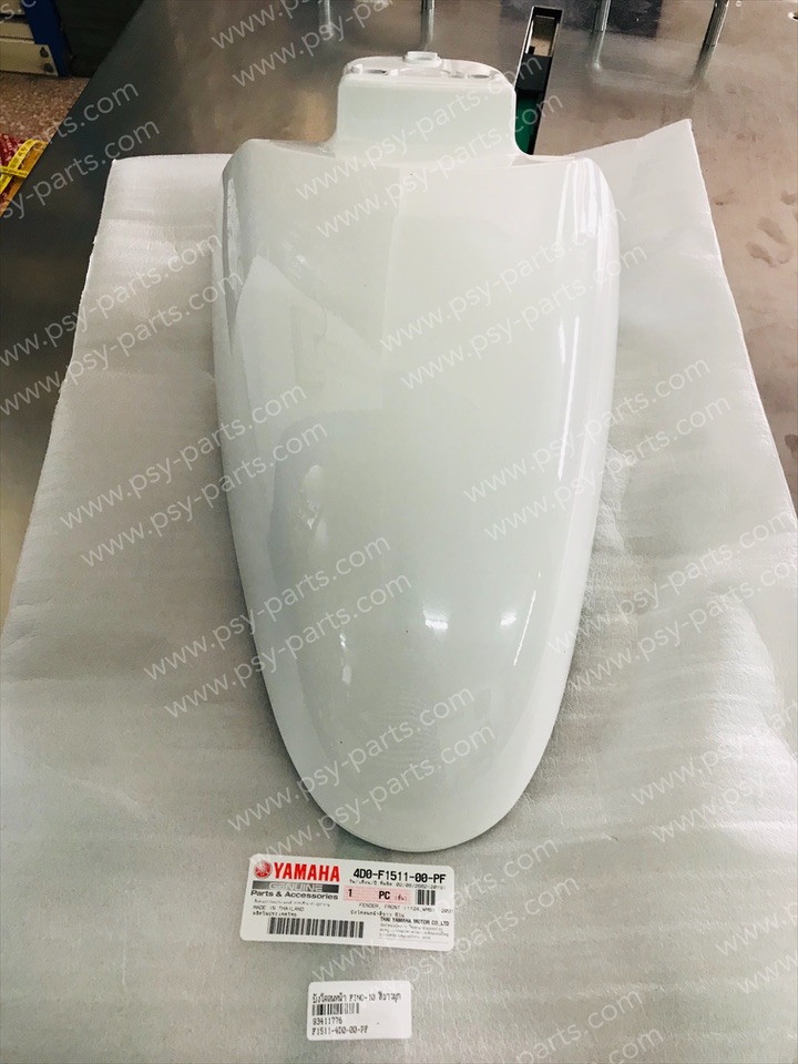 บังโคลนหน้า FINO-10 แท้ๆ สีขาวมุก 4D0-F1511-00-PF