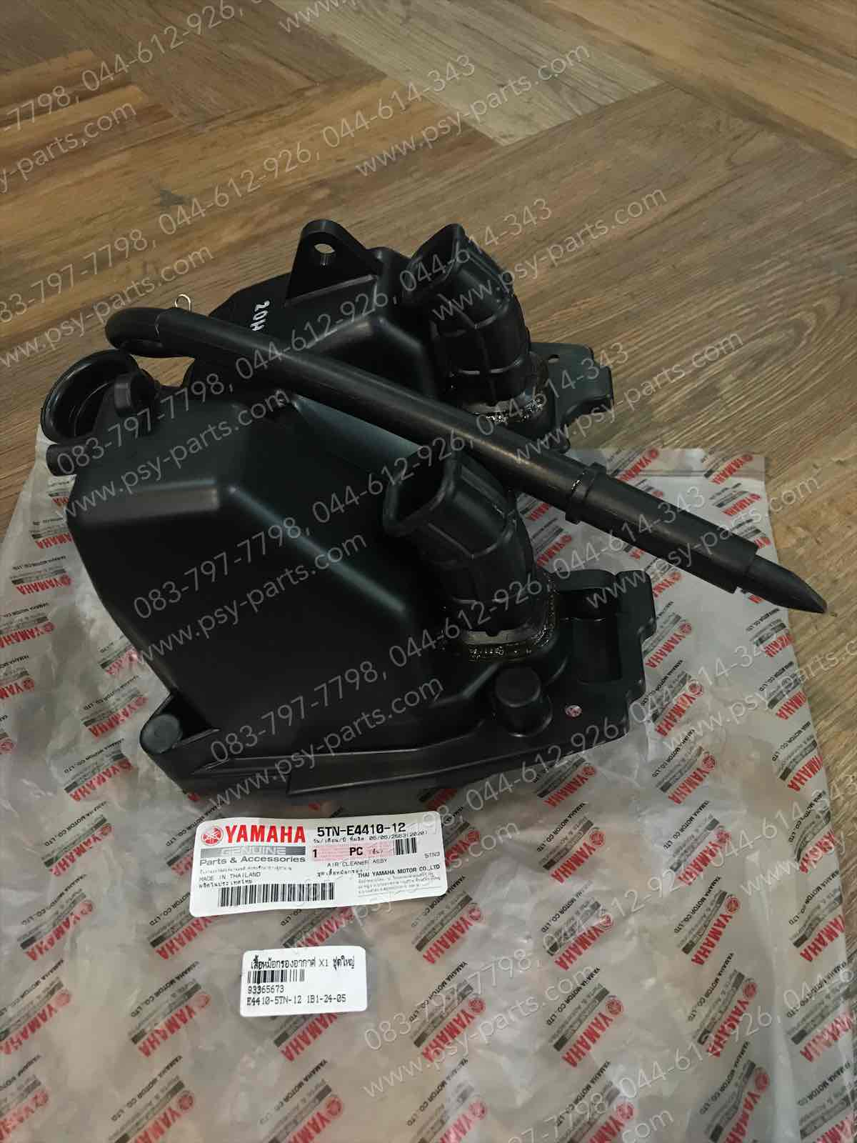 เสื้อหม้อกรองอากาศ X 1, FRESH, RAINBOW, SPARK’X, SPARK NANO แท้ๆ ชุดใหญ่ 5TN-E4410-12