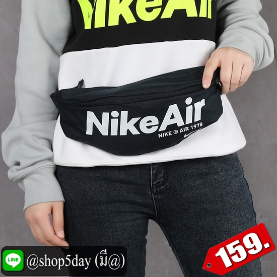 ♨️ กระเป๋าคาดอก และเอว Nike Airr 2020 ⚡️
