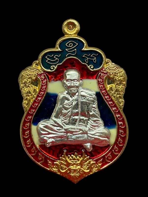 เลข 22 รายการแถมยกลัง เนื้อทองทิพย์หน้ากากเงิน ลงยาสีธงชาติ// เหรียญเสมาหัวมังกร รุ่นเศรษฐีล่ำซำ หลวงปู่แสน ปสนุโน อายุ 111 ปี วัดบ้านหนองจิก ปี 2562