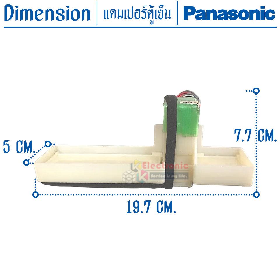 แดมเปอร์ตู้เย็นPANASONIC-พานาโซนิค ใช้ได้ทั้งหมด 8 รุ่นที่ระบุไว้-อะไหล่ใหม่แท้บริษัท