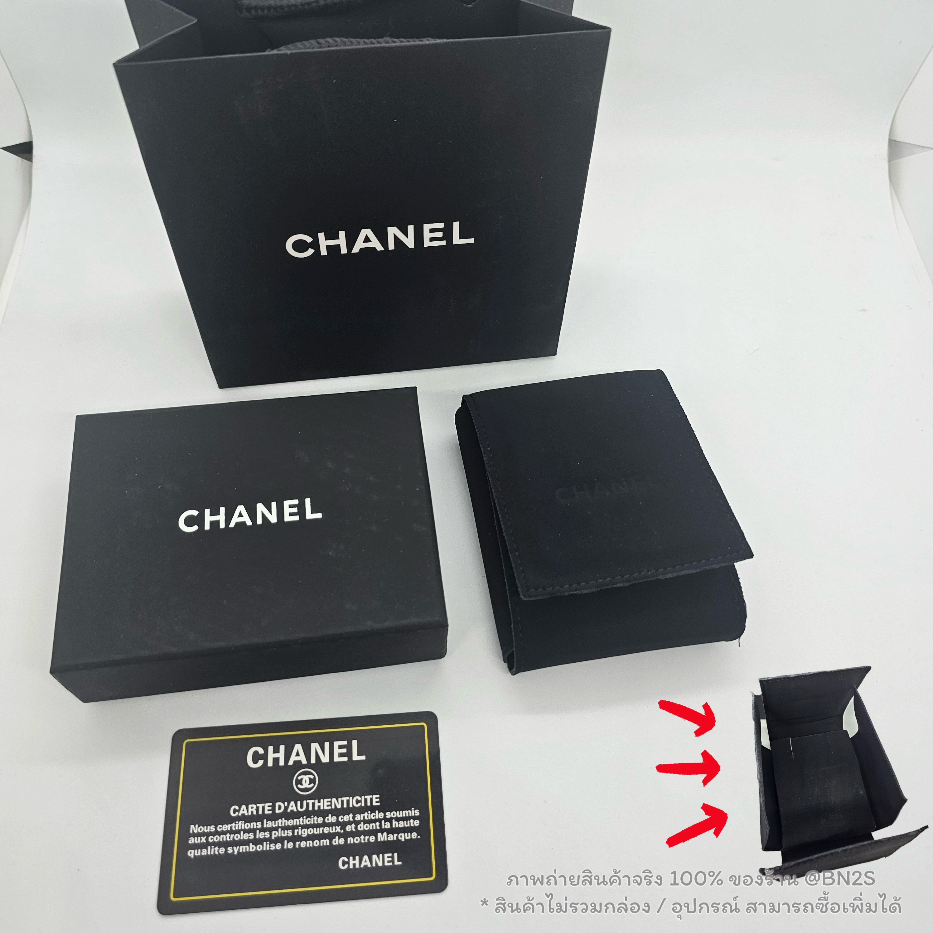 ชุดกล่องใส่ต่างหู ของขวัญ Chanel ซองเก็บกำมะหยี่สีดำ