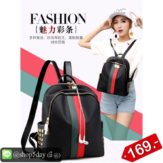 กระเป๋าเป้ กระเป๋าสะพายหน้าหลัง ลายเส้น