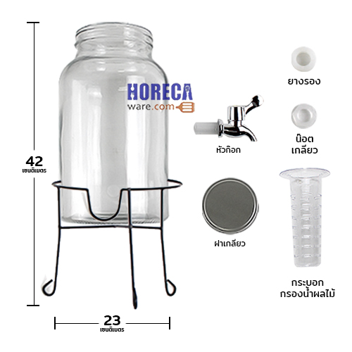 โหลแก้วจ่ายน้ำ 6 ลิตร พร้อมขาตั้ง ตราซีแอลจี