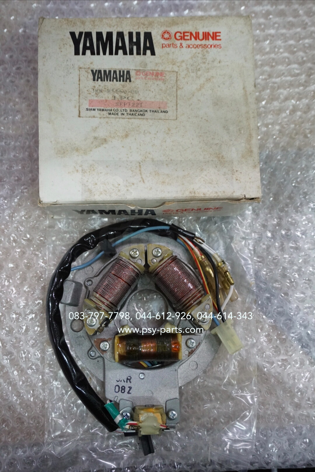จานไฟชุด TZR แท้ๆ 3RR-H5560-00 (ไม่รวมแม่เหล็กจานไฟ)