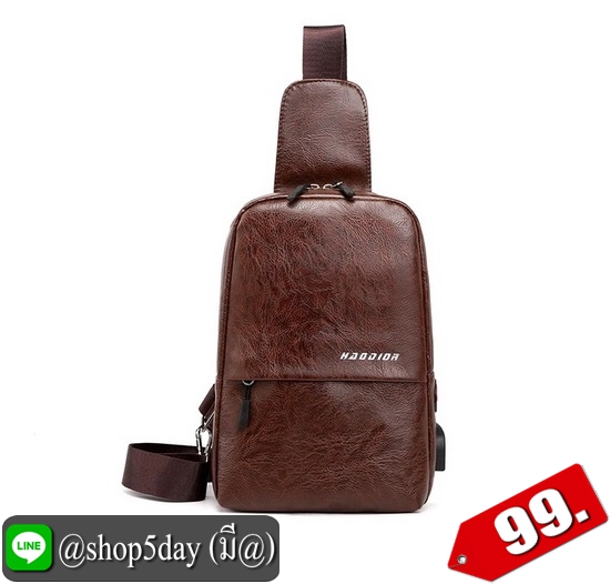 ♨️ กระเป๋าคาดอก Fashion PU สุดเท่ ⚡️