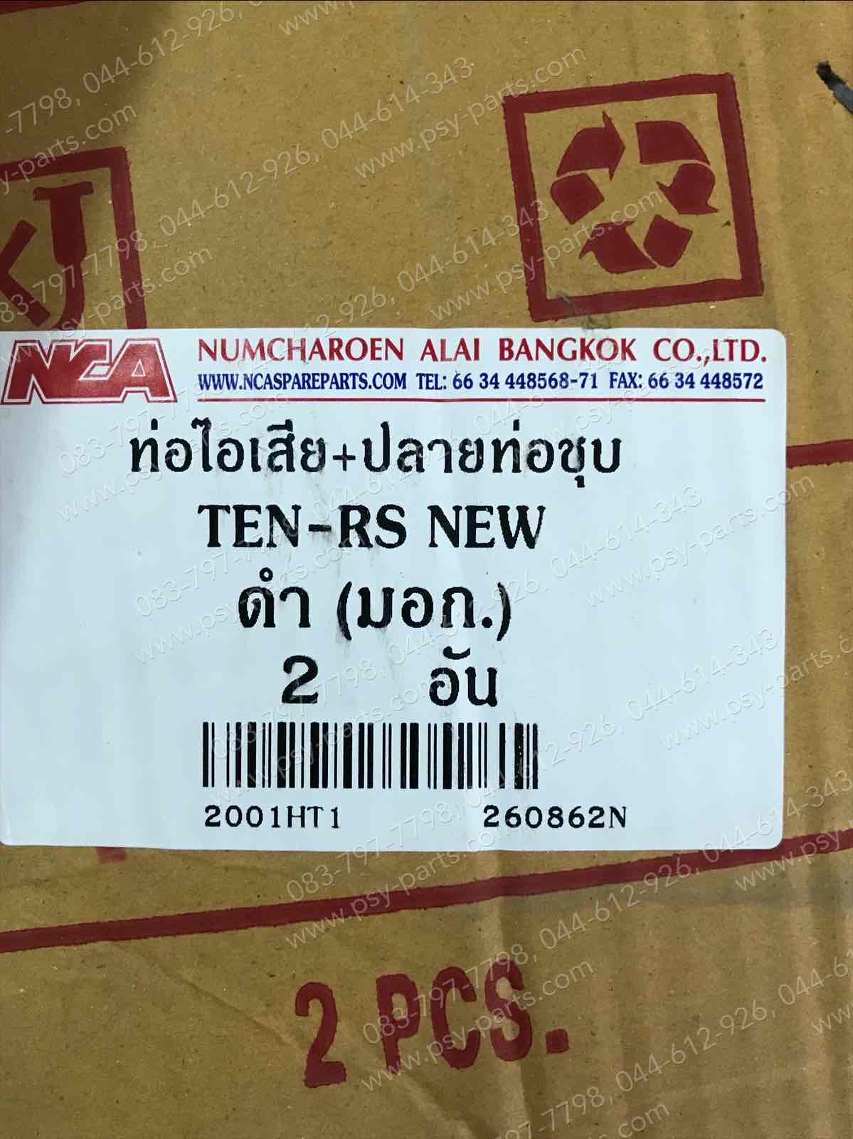 ท่อไอเสีย TENA'RS, NOVA'RS SUPER แท้ TP