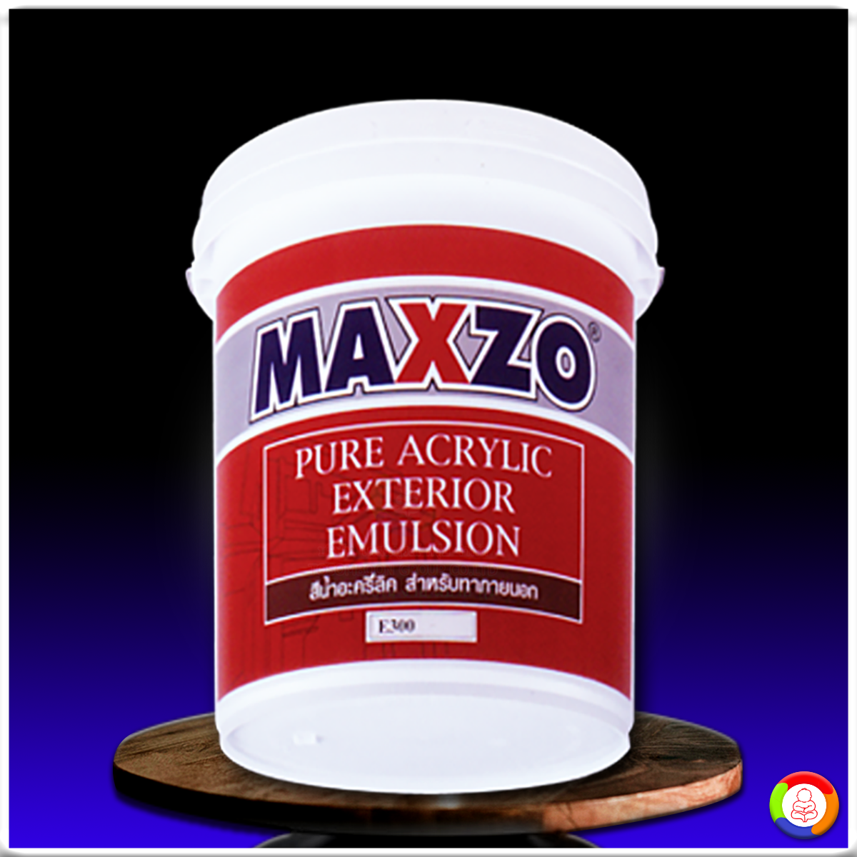 MAXZO 100% ACRYLIC EMULSION For EXTERIOR & INTERIOR สีน้ำอะครีลิคแท้ 100% แมกโซ่ สำหรับทาภายนอกและภายใน