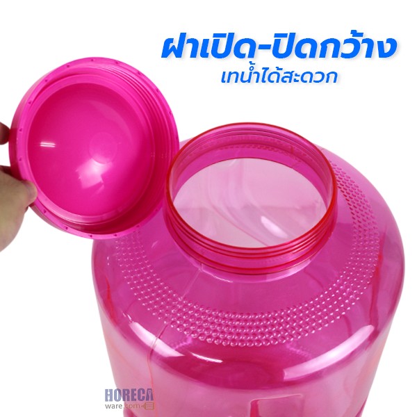 ถังใส สีชมพู PET 18.9ลิตร มีก็อก(X10) เอสอาร์