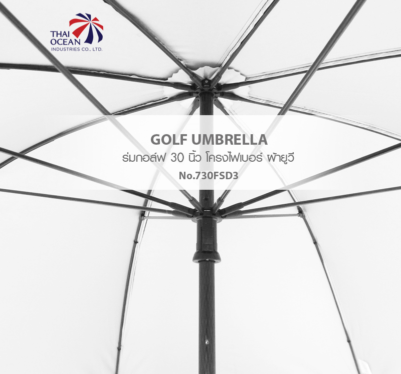 Leo ร่มกอล์ฟ 30นิ้ว คันใหญ่กางได้ 2 คน ผ้าเคลือบยูวีกันแดดและฝน โครงไฟเบอร์ไม่ขึ้นสนิม น้ำหนักเบา
