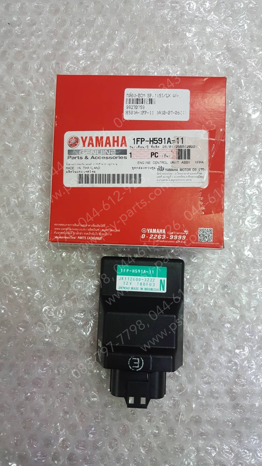 กล่อง ECM SPARK 115/LX แท้ๆ 1FP-H591A-11 (ใช้ไม่ได้กับ SPARK 115-I)