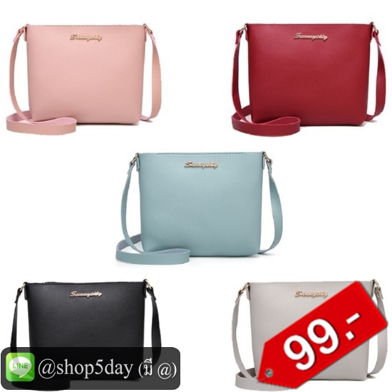 🔥กระเป๋าผ้าสะพายข้าง No.Mini Bag Sun S5D001