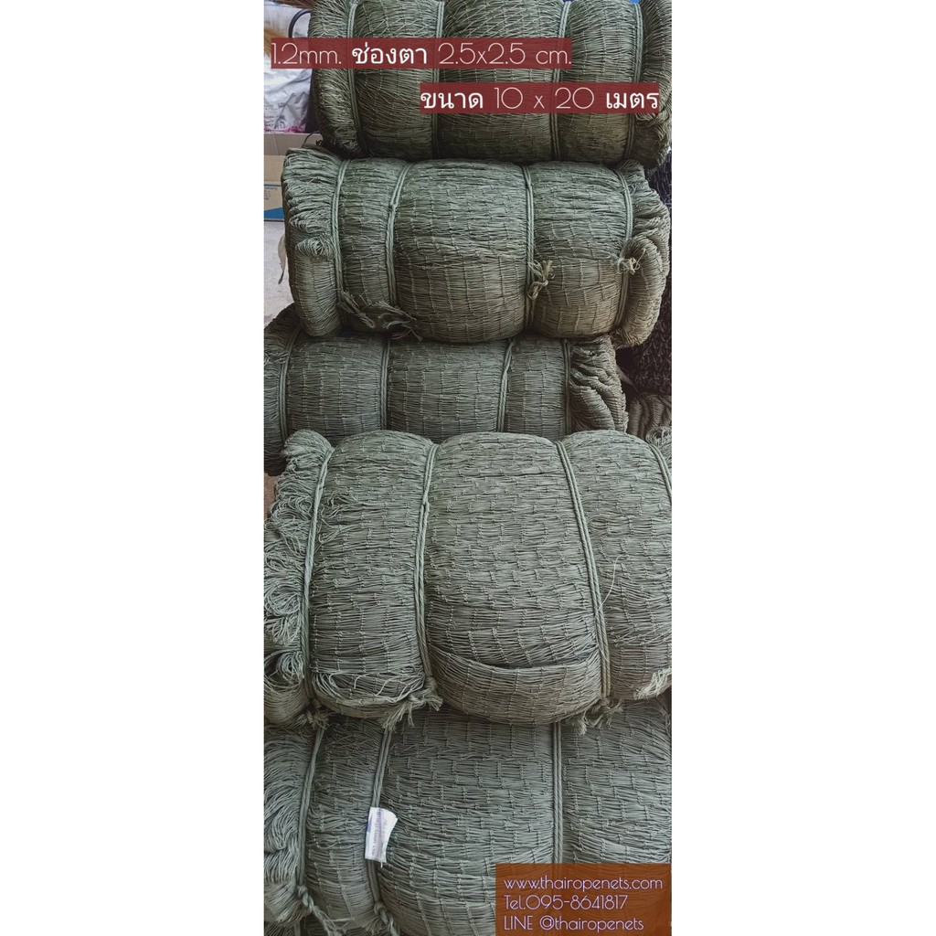 ตาข่ายล้อมฟาร์ม ตาข่ายทนแดดทนฝน ตาข่ายกั้นนก ⭐️ตาข่ายเซฟตี้ ⭐️เกรด A ✅ผืนใหญ่ 200 ตร.ม.10x20m.✅ตัดแบ่งใช้งานได้เลย