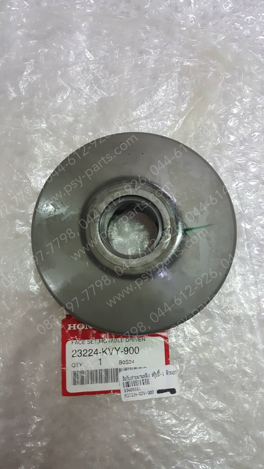 ล้อขับสายพานหลัง SCOOPY-I แท้ๆ ตัวนอก 23224-KVY-900