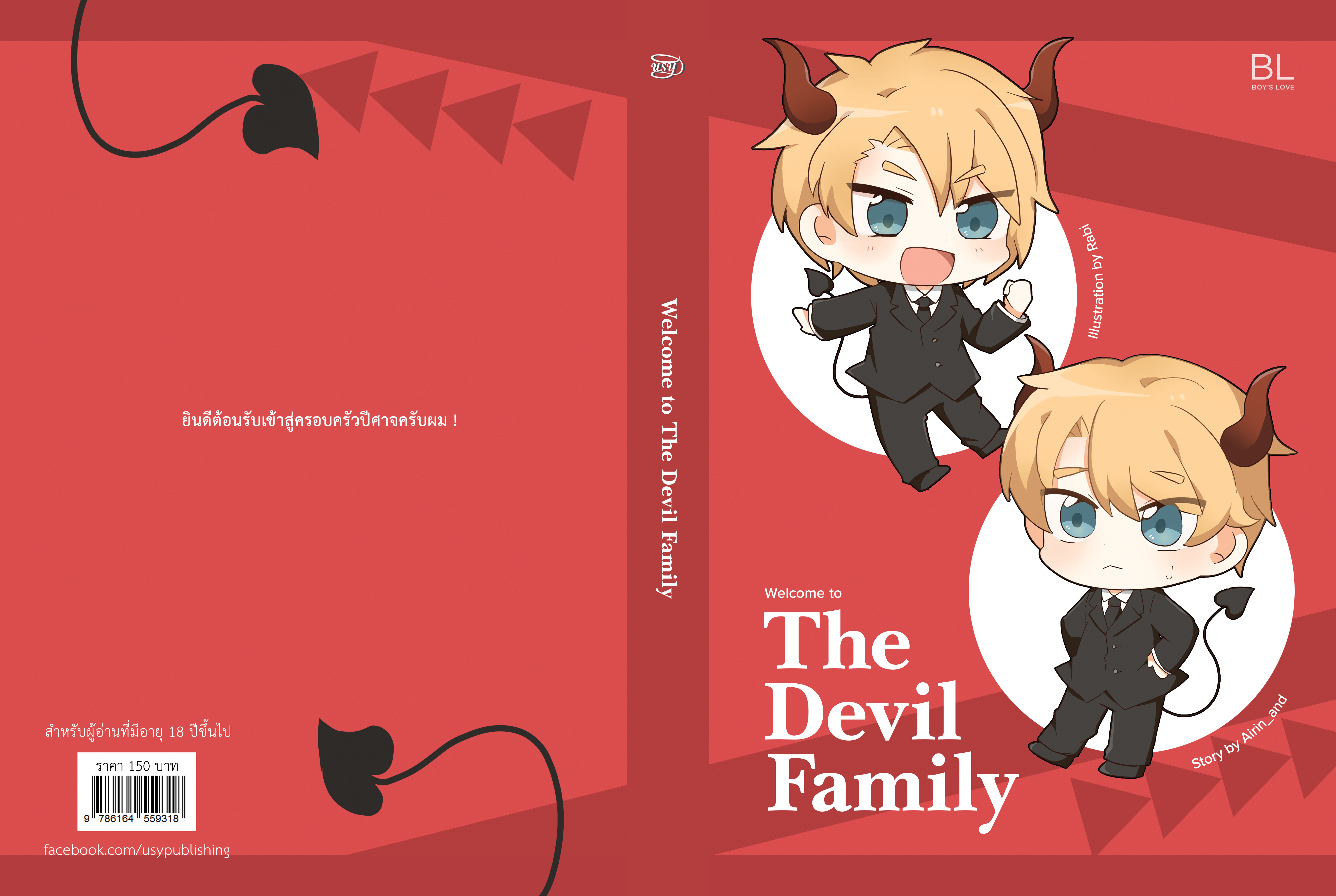 Welcome to the Devil Family