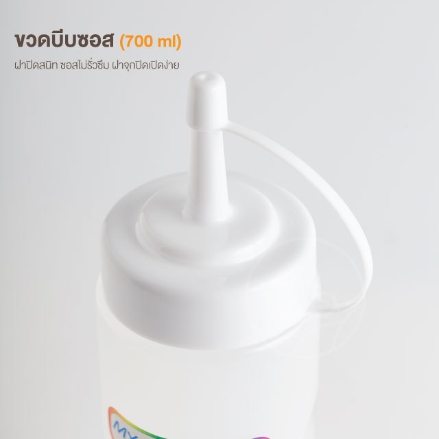 ขวดบีบ มีฝาปิด ขวดบีบพลาสติก ขวดคัทซอฟ ปากแหลม ใส่ซอส ใส่ไซรัป ใส่นมข้น Syrup Bottle 700ml