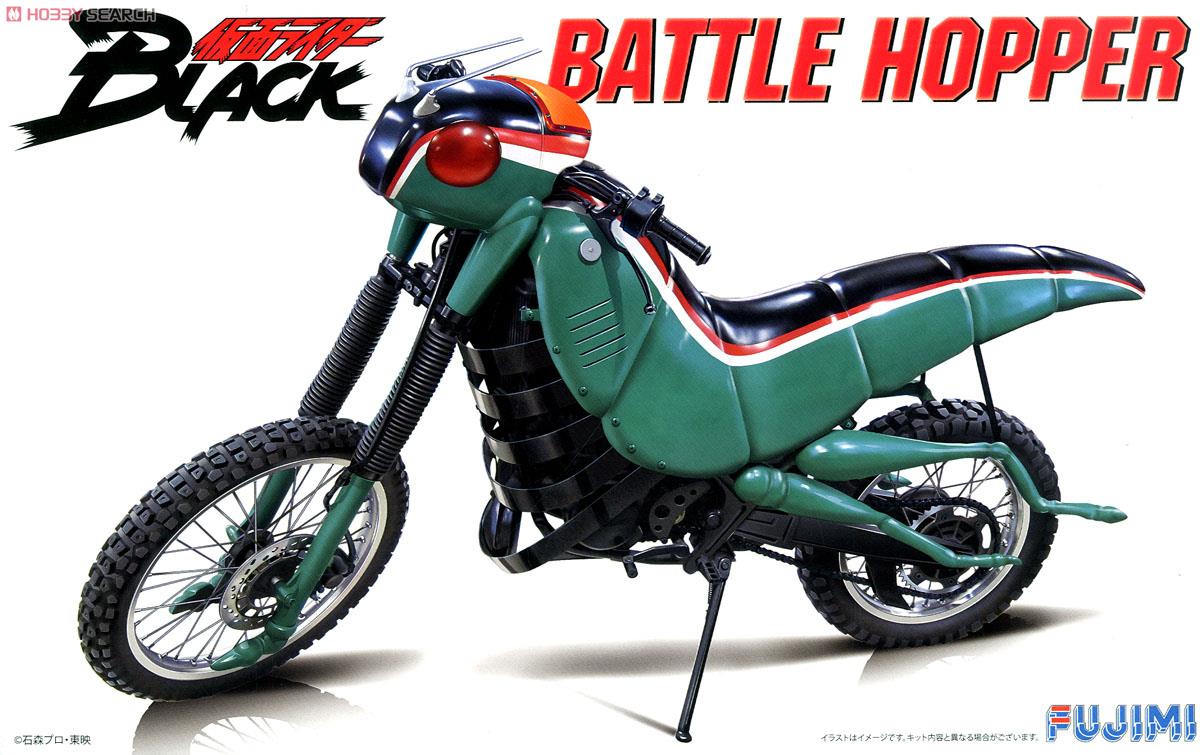 Fujimi 1/12 Super Hero Series No.5 Kamen Rider Black Battle Hopper Model Kit