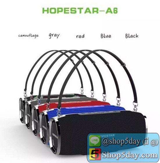 Hopestar A6 ลำโพงบลูธูทขนาดพกพาเสียดี