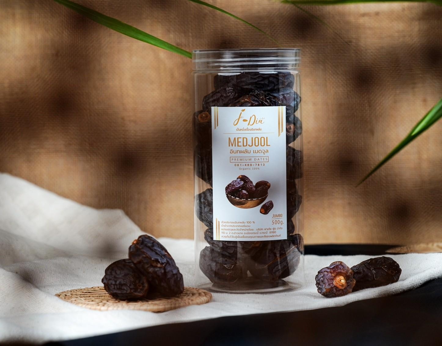 ราชาอินทผลัมMedjool เม็ดจูน