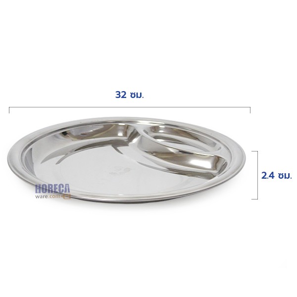 ถาดใส่สะเต๊ะ 32ซม. สแตนเลส ทีพี-tp