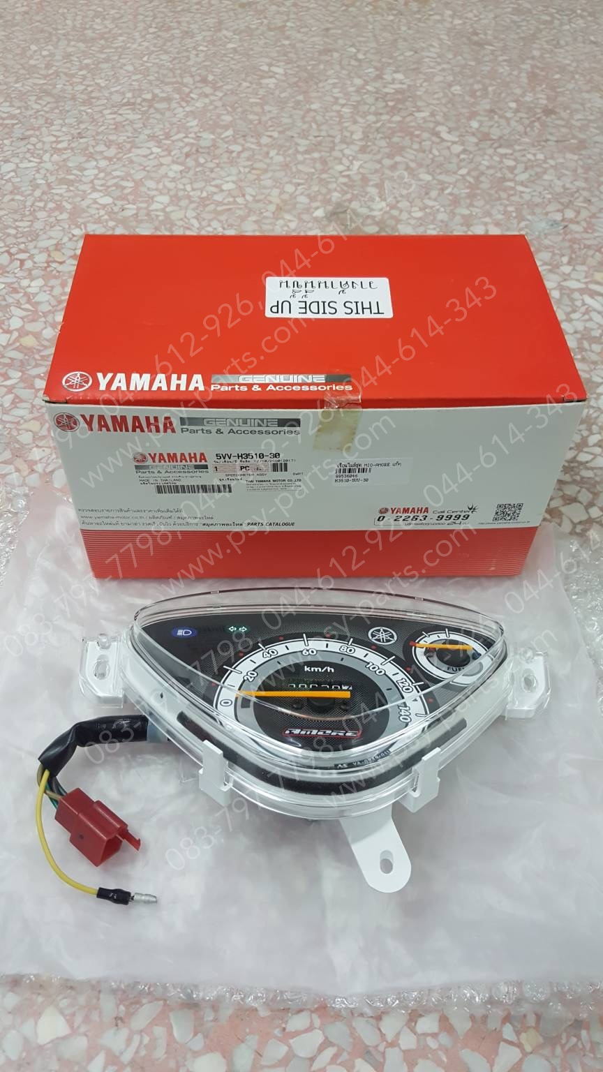 เรือนไมล์ชุด MIO/AMORE แท้ๆ 5VV-H3510-30