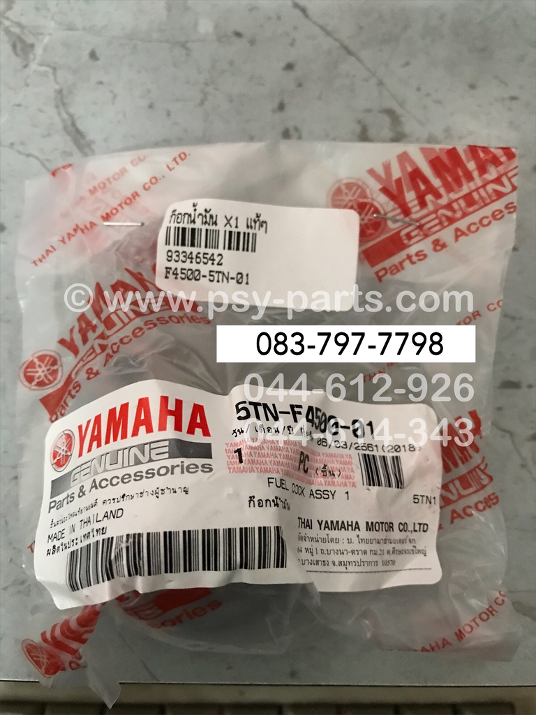 ก๊อกน้ำมัน X 1, SPARK 110 แท้ๆ 5TN-F4500-01