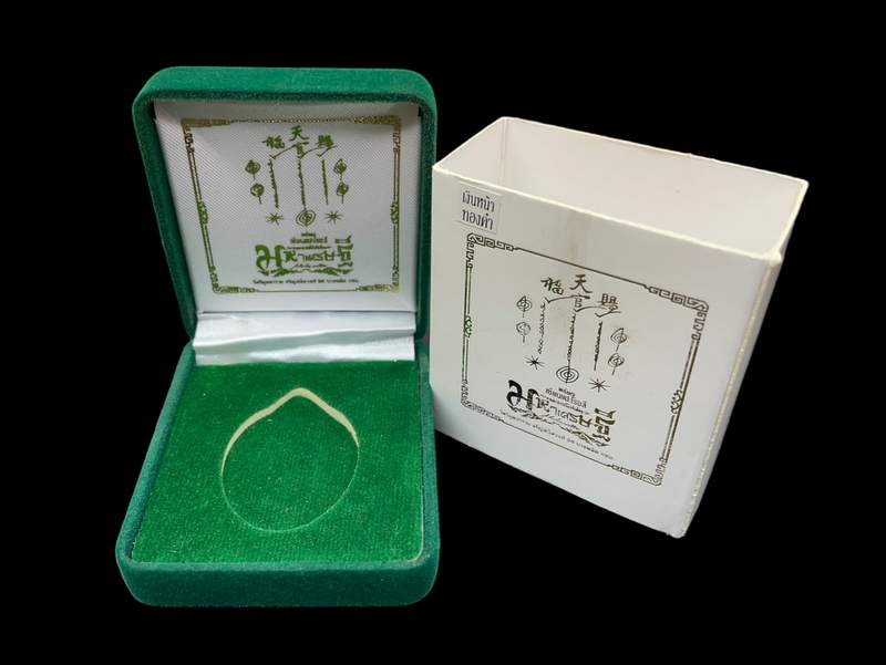 ๑ใน ๔๙ เหรียญเซียนแปะโรงสี รุ่นมหาเศรษฐี วัดวิมุตยาราม บางพลัด กรุงเทพฯ เนื้อเงิน หน้ากากทองคำ หมายเลข ๑๒ เลี้ยมกันน้ำ