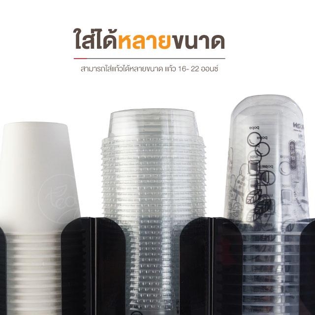 กล่องอะคริลิคใส่แก้วกาแฟ อะคริลิค สีดำ กล่องใส่แก้ว 3 ช่อง บรรจุ (1 ชิ้น) จำหน่ายโดย ทีอีเอ