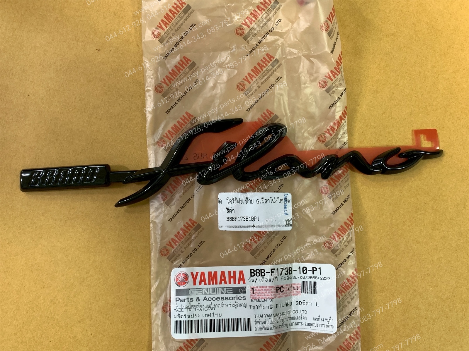 โลโก้ฝาครอบข้างซ้าย FILANO/HYBRID, GRAND FILANO/HYBRID แท้ๆ สีดำ B8B-F173B-10-P1